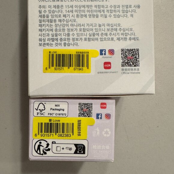 AUTHENTIC Labubu Big Into Energy Plush Pendant + Phone Charm Set – HAPPINESS - Picture 10 of 13